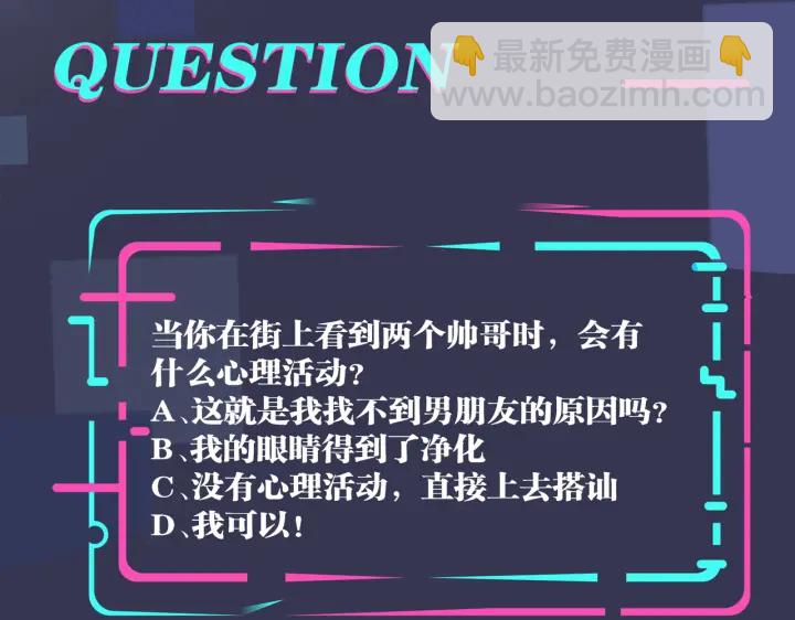 馴養 - 第34話 愛的修羅場(2/2) - 1