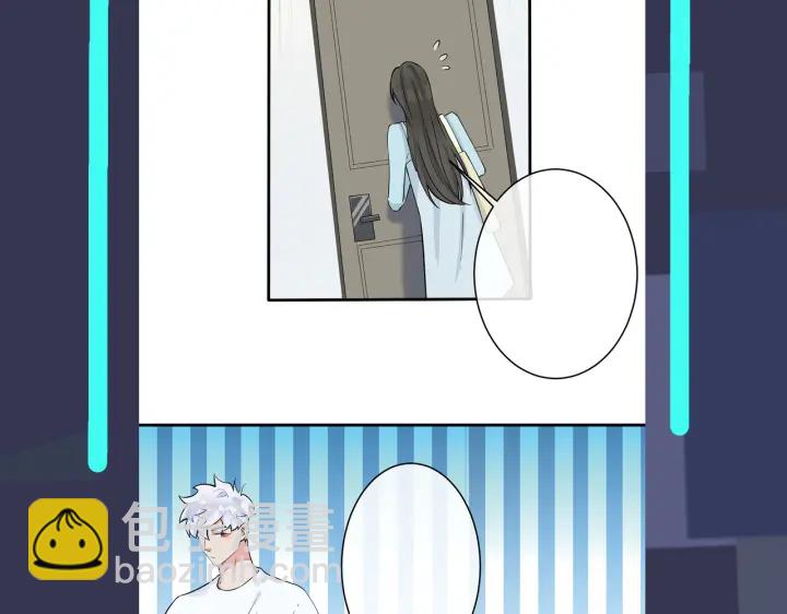 馴養 - 第34話 愛的修羅場(2/2) - 4