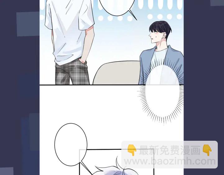 馴養 - 第34話 愛的修羅場(2/2) - 5