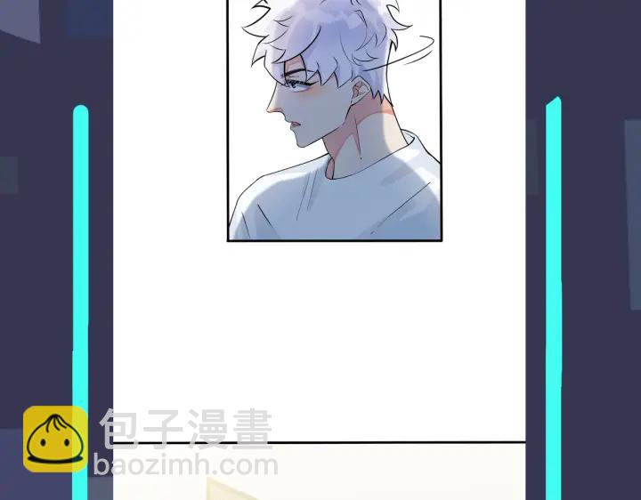 馴養 - 第34話 愛的修羅場(2/2) - 6