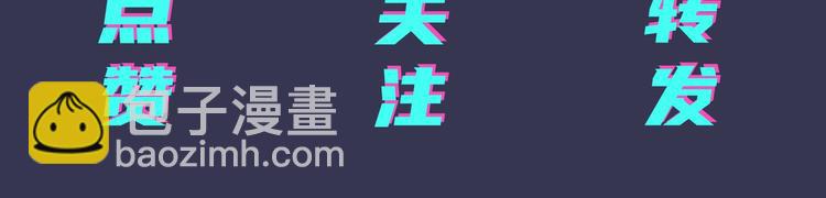 馴養 - 第3話 自己做(3/3) - 2