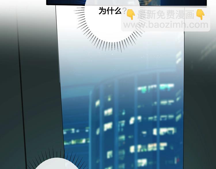 馴養 - 第3話 自己做(1/3) - 3