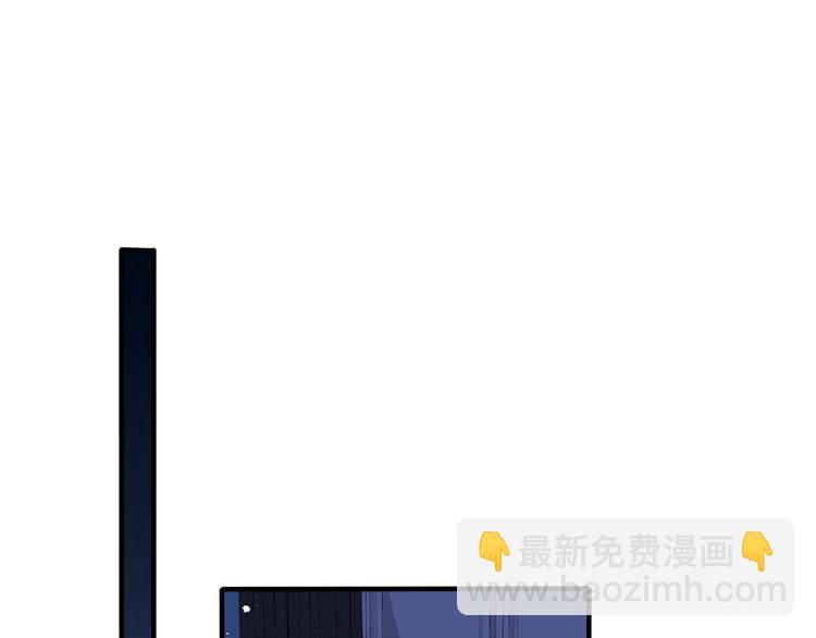 馴養 - 第3話 自己做(1/3) - 7