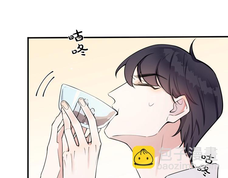 馴養 - 第3話 自己做(1/3) - 7