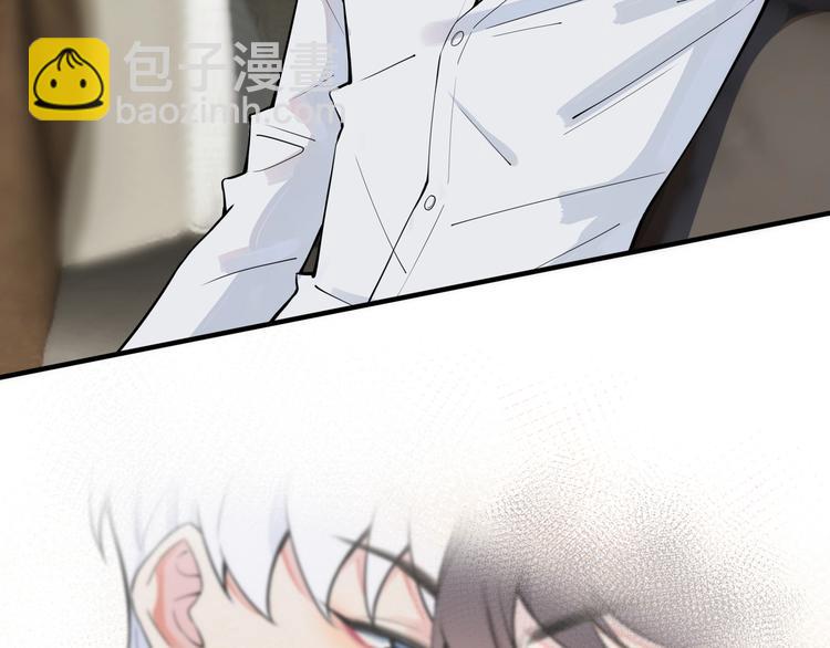 馴養 - 第3話 自己做(1/3) - 8