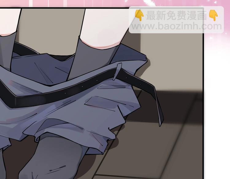 馴養 - 第3話 自己做(1/3) - 3