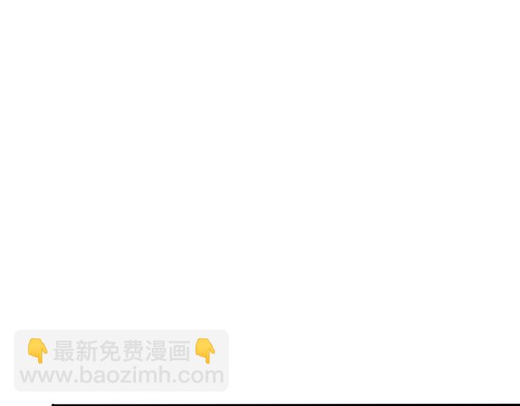 馴養 - 第3話 自己做(1/3) - 5