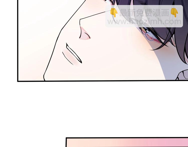 馴養 - 第3話 自己做(2/3) - 5