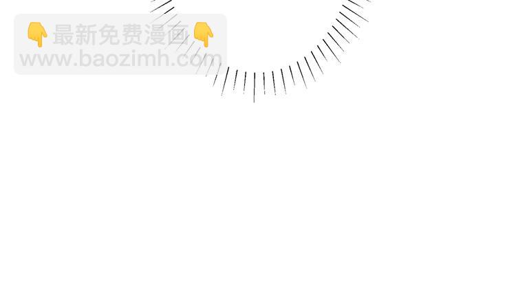 馴養 - 第3話 自己做(2/3) - 7