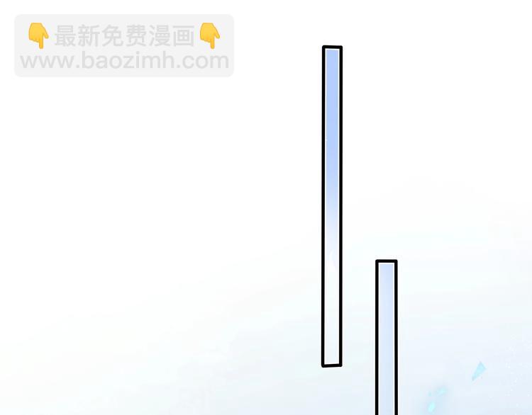 馴養 - 第3話 自己做(2/3) - 8