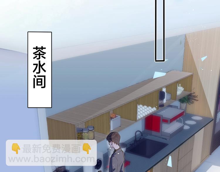 馴養 - 第3話 自己做(2/3) - 1