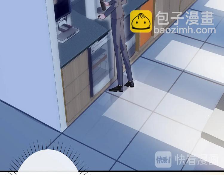 馴養 - 第3話 自己做(2/3) - 2