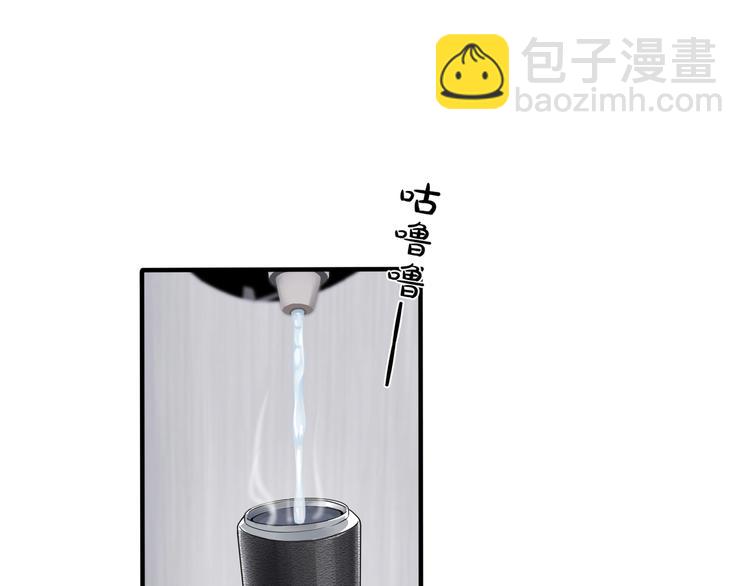 馴養 - 第3話 自己做(2/3) - 4