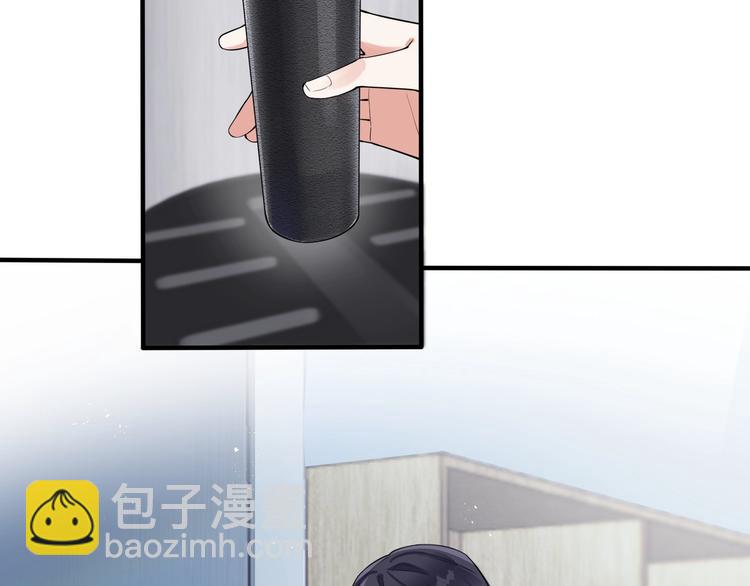 馴養 - 第3話 自己做(2/3) - 5