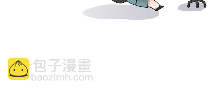 馴養 - 第3話 自己做(2/3) - 8