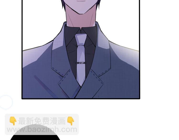 馴養 - 第3話 自己做(2/3) - 6