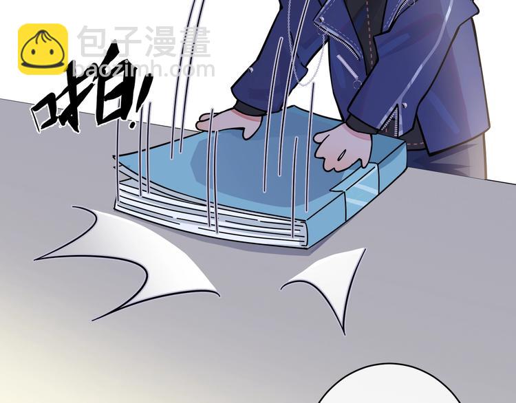 馴養 - 第3話 自己做(2/3) - 4