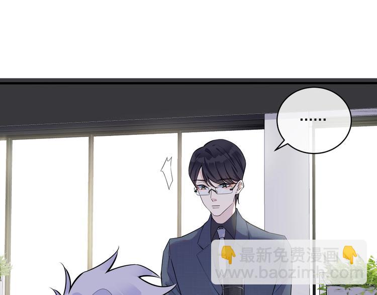 馴養 - 第3話 自己做(2/3) - 7