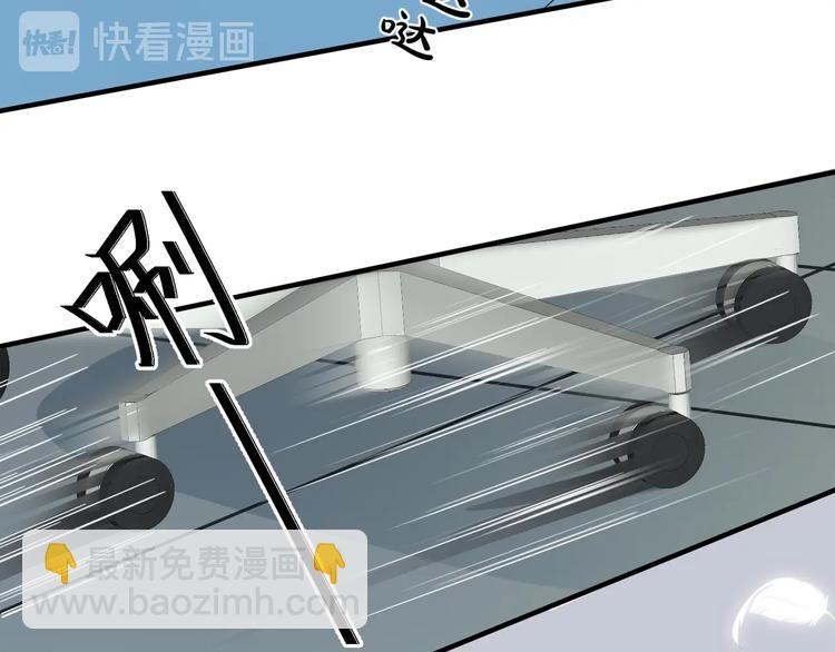 馴養 - 第3話 自己做(2/3) - 2