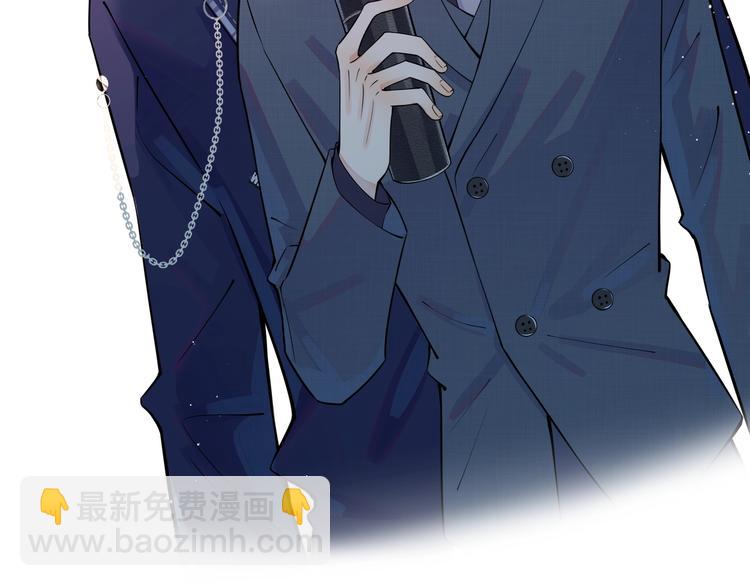 馴養 - 第3話 自己做(2/3) - 6