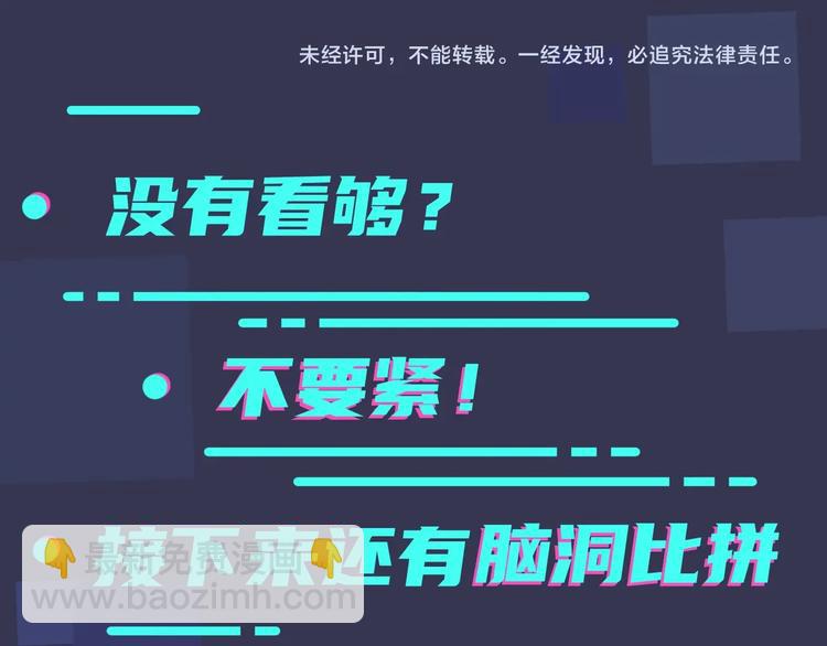 馴養 - 第3話 自己做(2/3) - 2