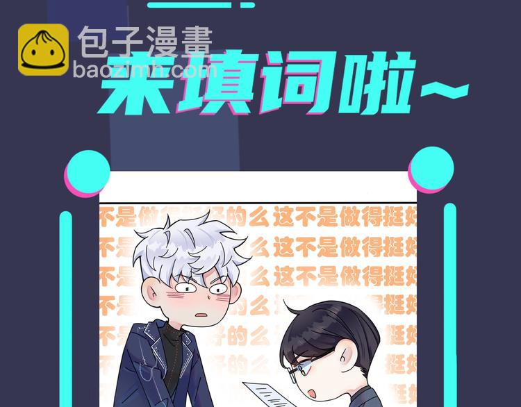 馴養 - 第3話 自己做(2/3) - 3