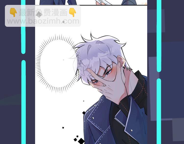 馴養 - 第3話 自己做(2/3) - 4