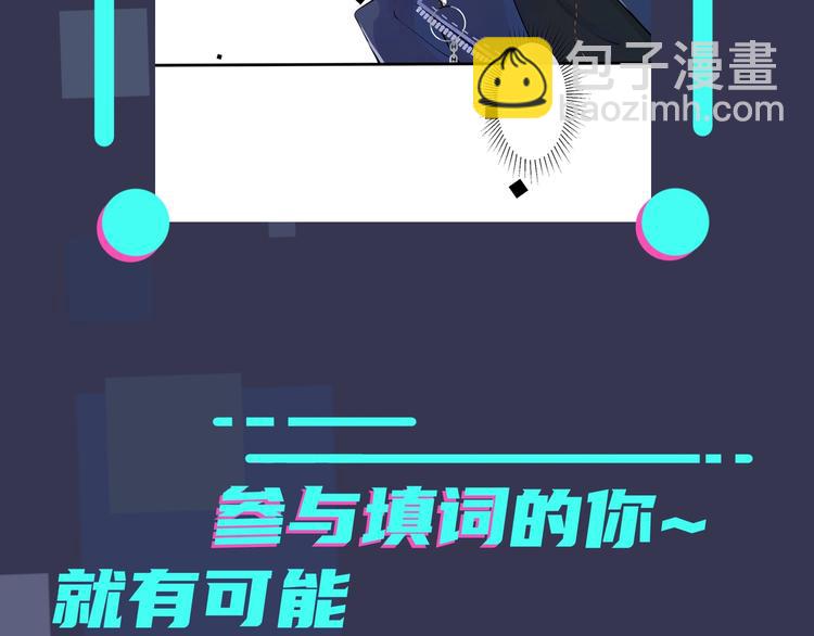 馴養 - 第3話 自己做(2/3) - 5