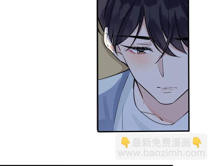 馴養 - 第36話 今夜傷心人(1/2) - 6