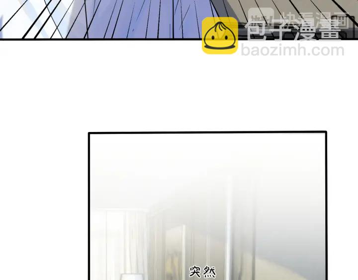 馴養 - 第36話 今夜傷心人(1/2) - 5