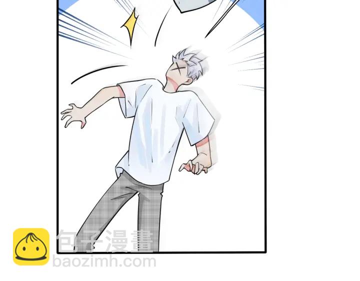 馴養 - 第36話 今夜傷心人(1/2) - 3