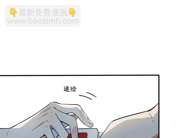 馴養 - 第36話 今夜傷心人(1/2) - 7