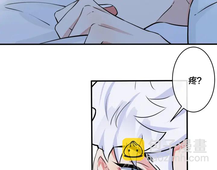 馴養 - 第36話 今夜傷心人(2/2) - 1