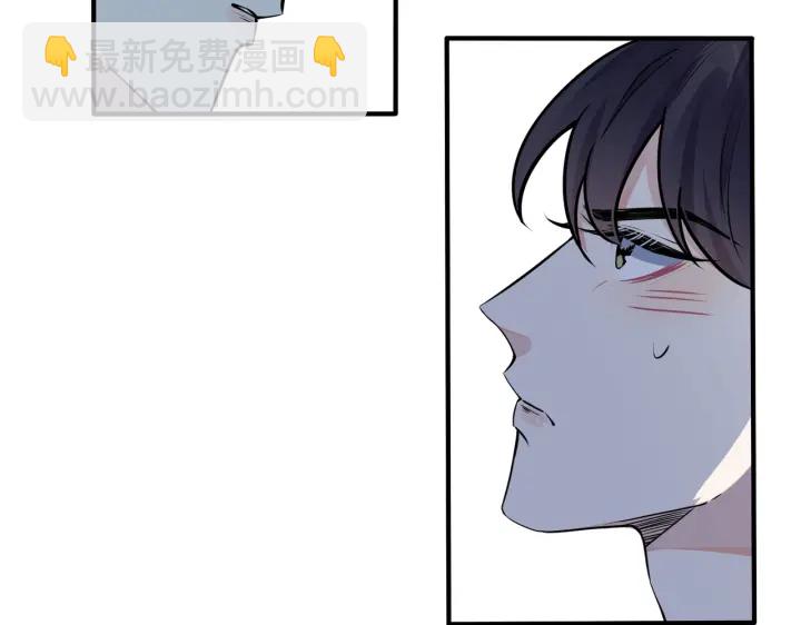 馴養 - 第36話 今夜傷心人(1/2) - 6