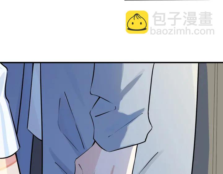 馴養 - 第36話 今夜傷心人(1/2) - 7