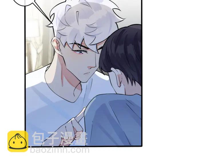 馴養 - 第36話 今夜傷心人(1/2) - 1