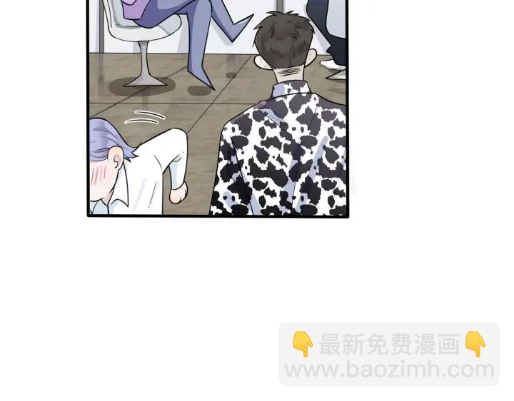 馴養 - 第38話 第一次告白(1/2) - 2