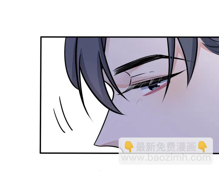 馴養 - 第38話 第一次告白(1/2) - 7