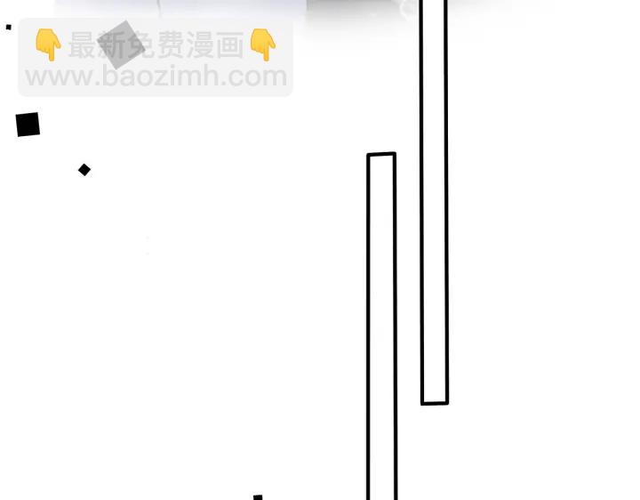 馴養 - 第38話 第一次告白(1/2) - 7