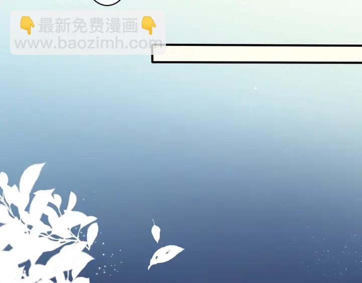 馴養 - 第38話 第一次告白(1/2) - 1