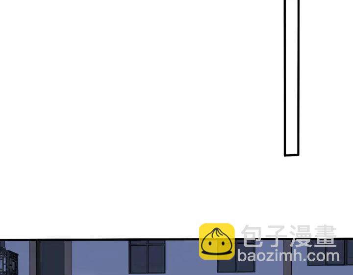 馴養 - 第38話 第一次告白(1/2) - 2