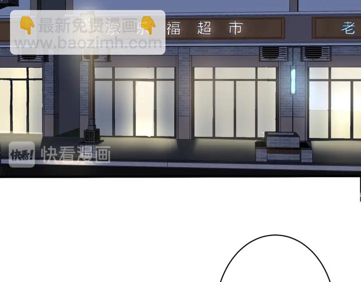 馴養 - 第38話 第一次告白(2/2) - 5