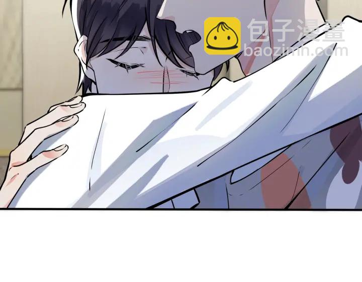 馴養 - 第40話 我有一個朋友……(1/2) - 1