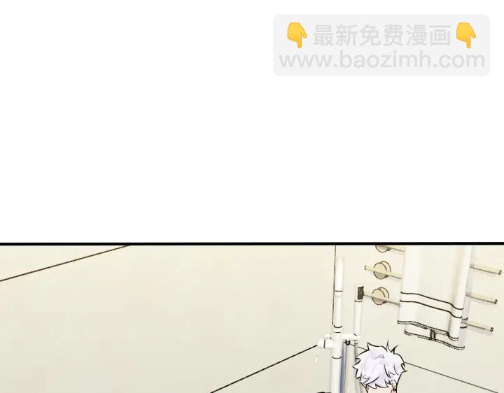 馴養 - 第40話 我有一個朋友……(1/2) - 3