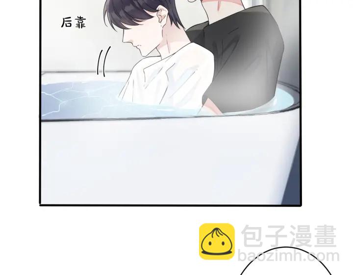 馴養 - 第40話 我有一個朋友……(1/2) - 7