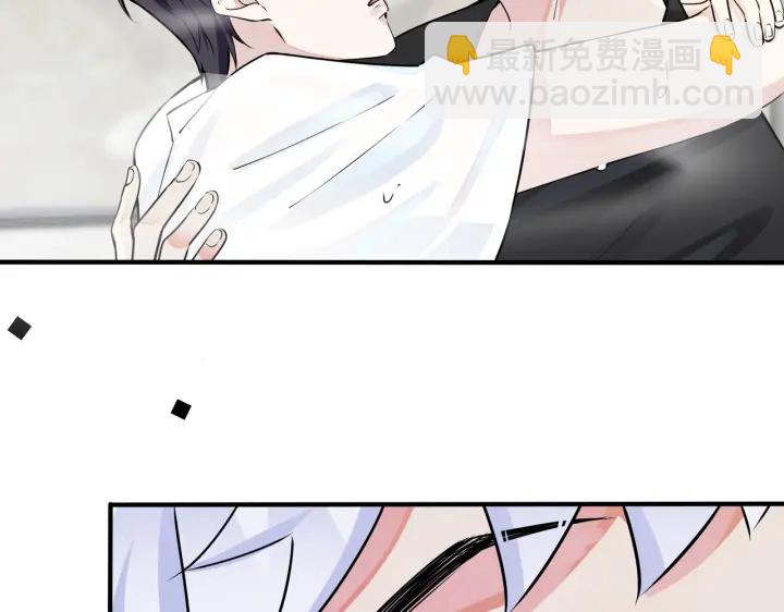 馴養 - 第40話 我有一個朋友……(1/2) - 4