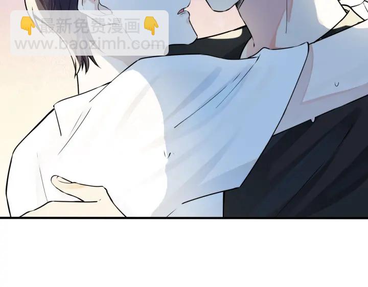 馴養 - 第40話 我有一個朋友……(1/2) - 8