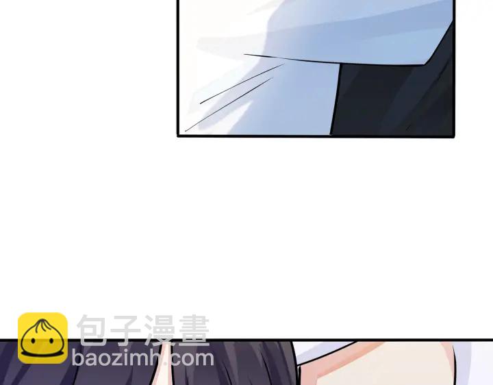 馴養 - 第40話 我有一個朋友……(1/2) - 2