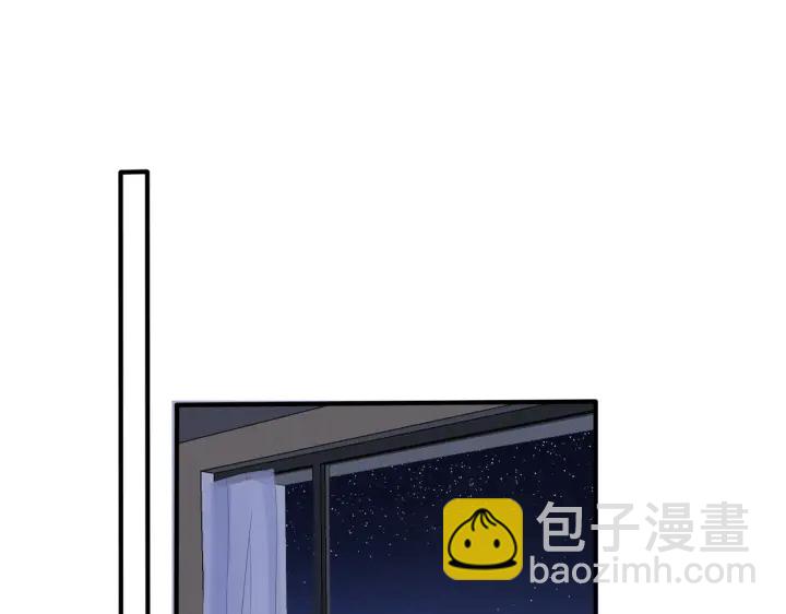 馴養 - 第40話 我有一個朋友……(2/2) - 2