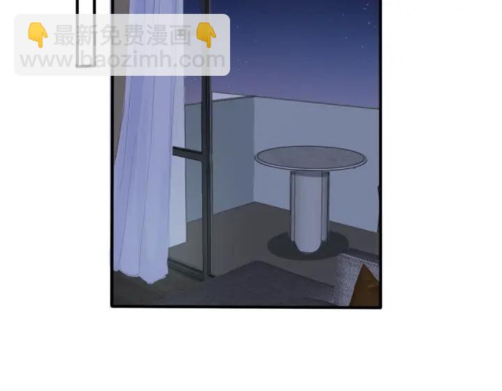 馴養 - 第40話 我有一個朋友……(2/2) - 3